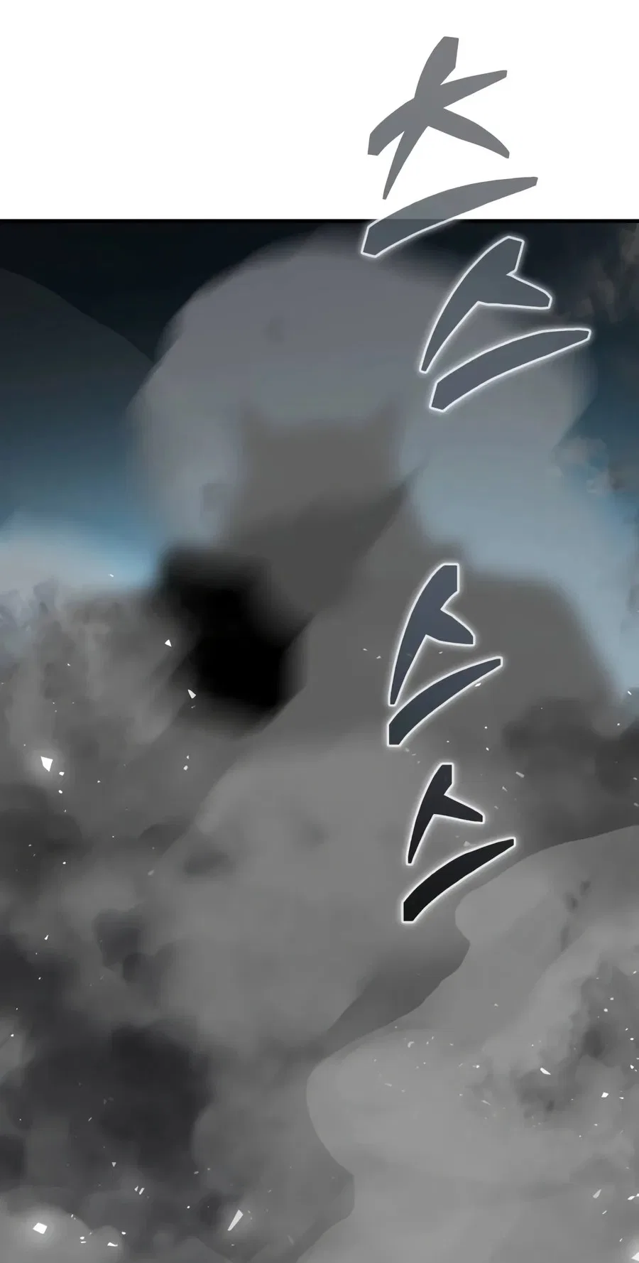 Reincarnator (Manhwa) Chapter 155 – Page 92