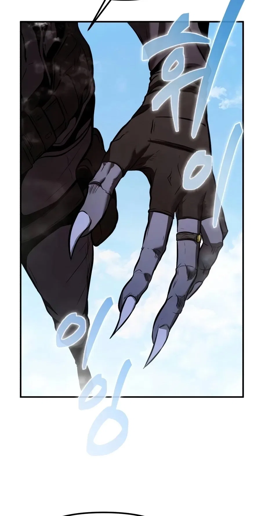 Reincarnator (Manhwa) Chapter 155 – Page 126