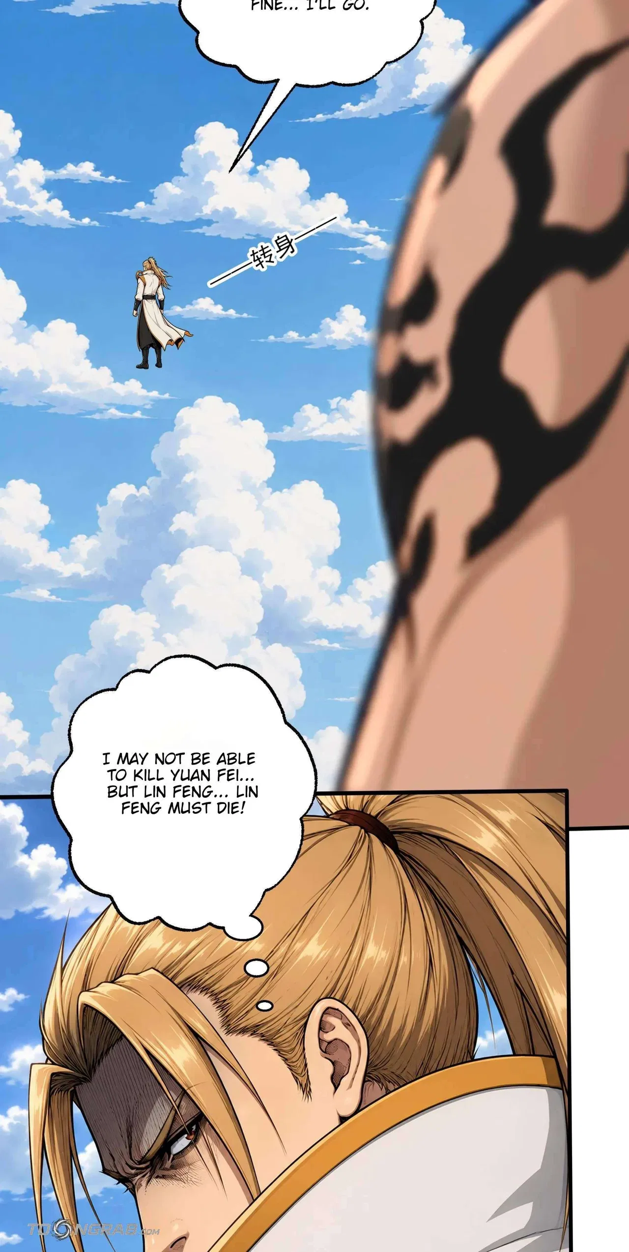 God of Martial Arts Chapter 1226 – Page 5