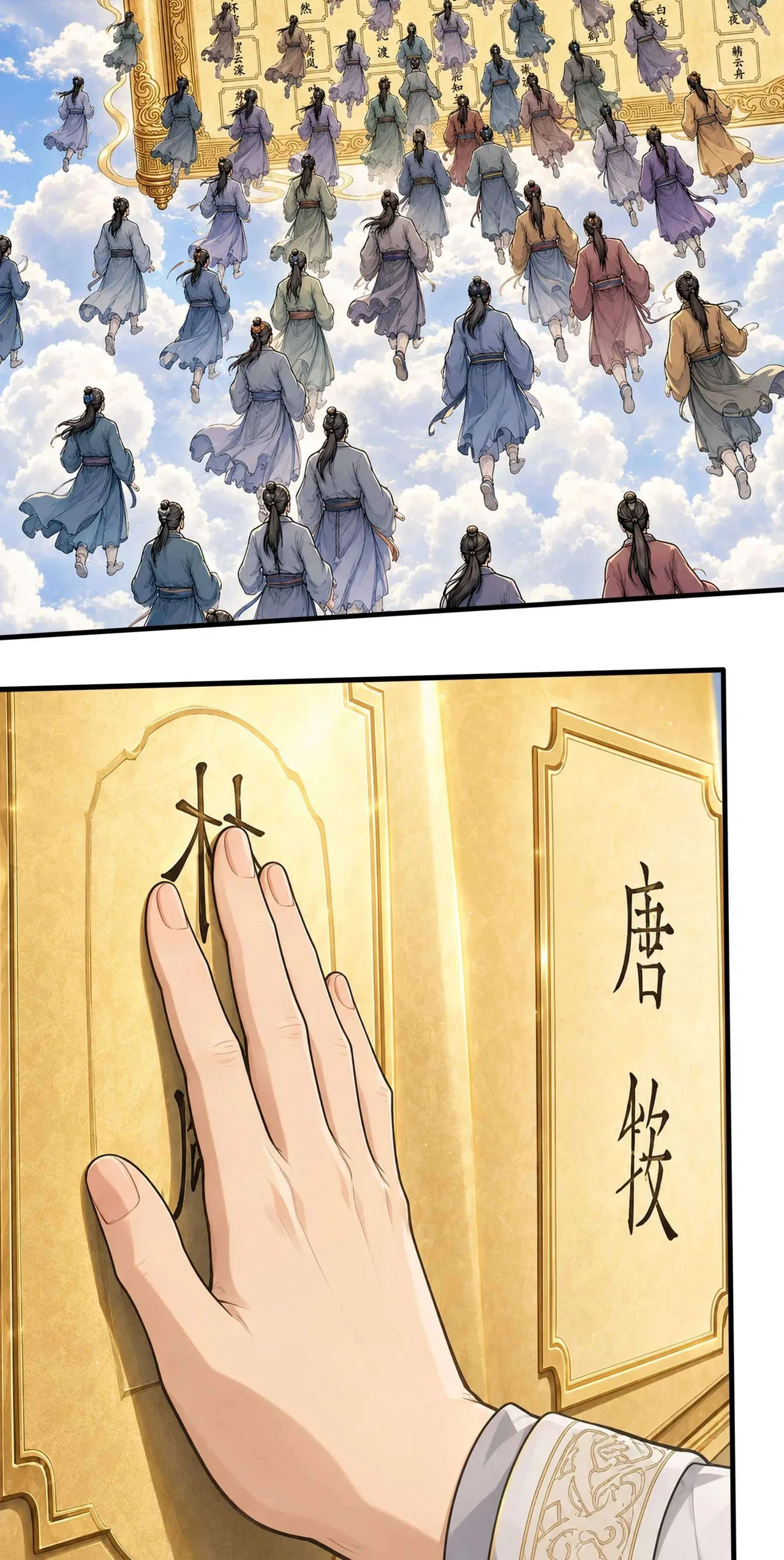 God of Martial Arts Chapter 1226 – Page 14