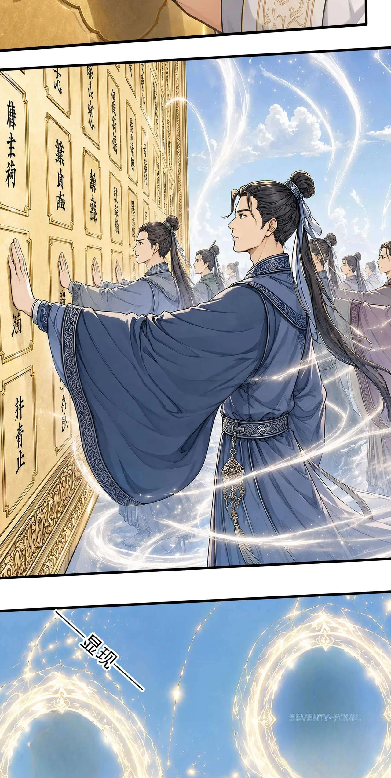 God of Martial Arts Chapter 1226 – Page 15