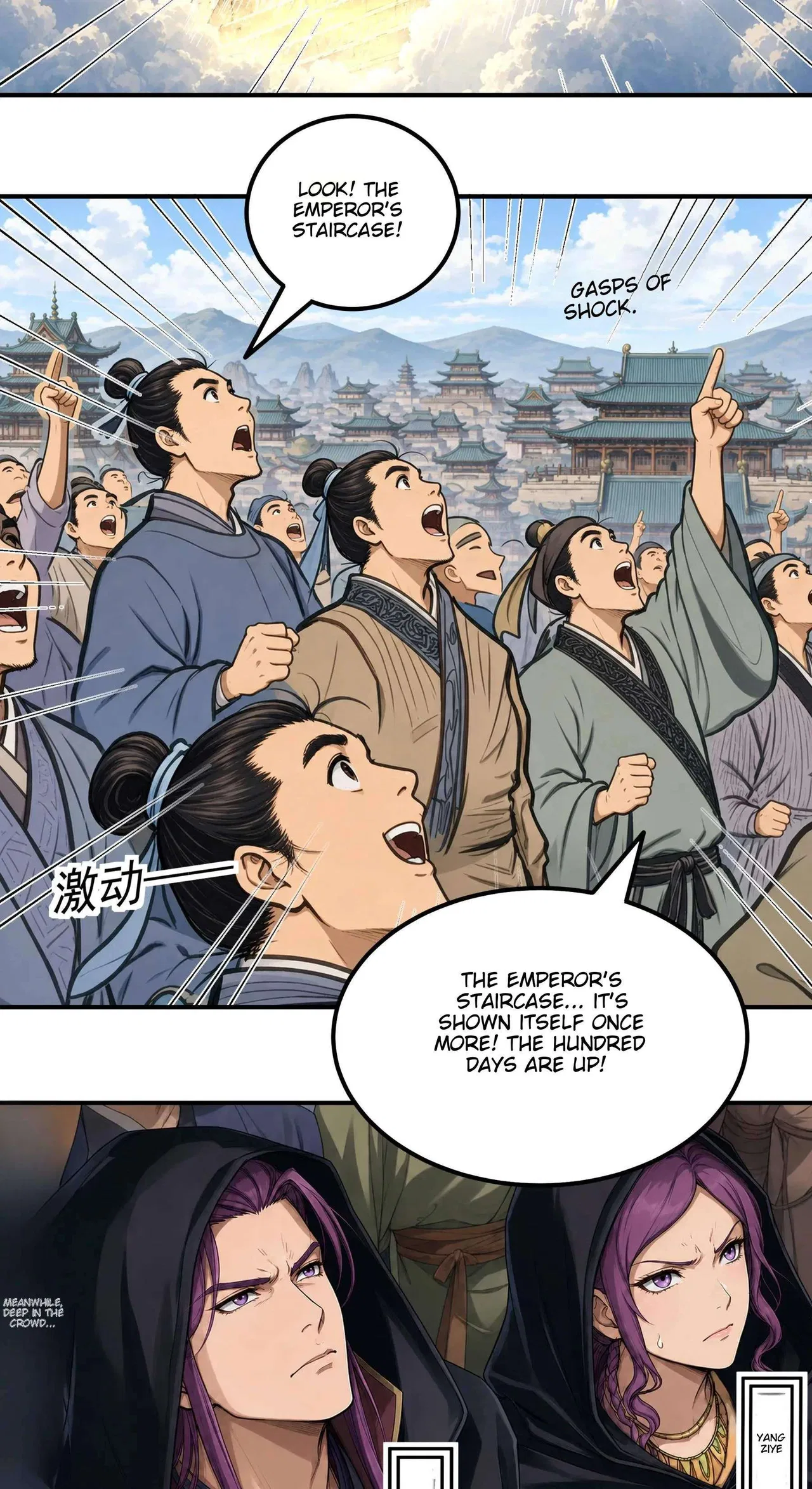 God of Martial Arts Chapter 1224 – Page 15
