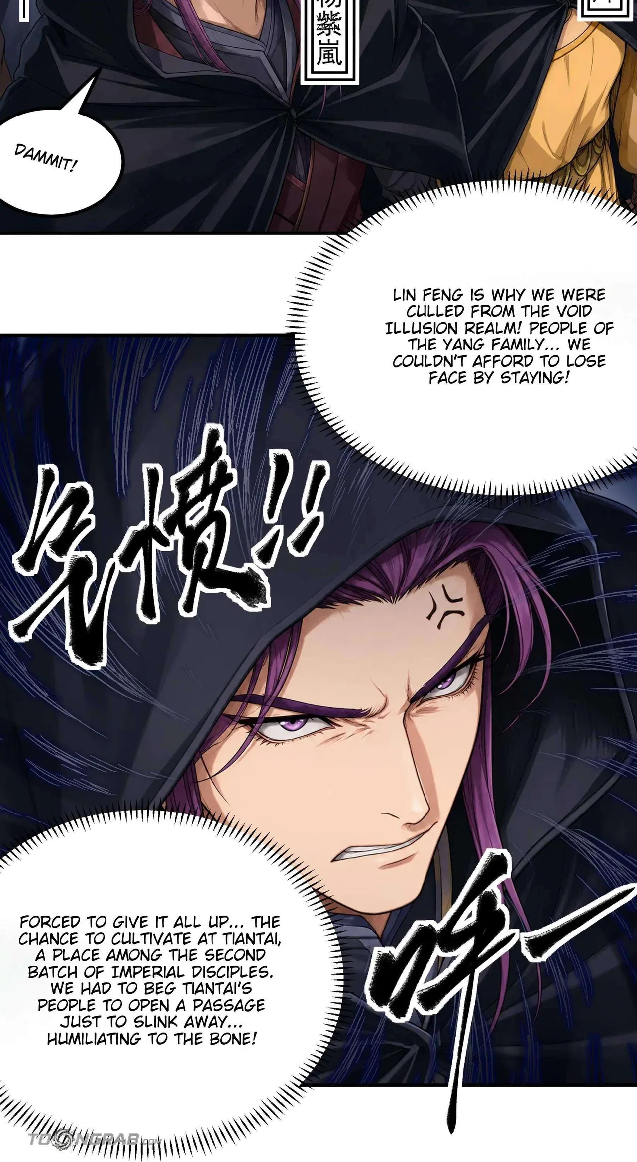 God of Martial Arts Chapter 1224 – Page 16