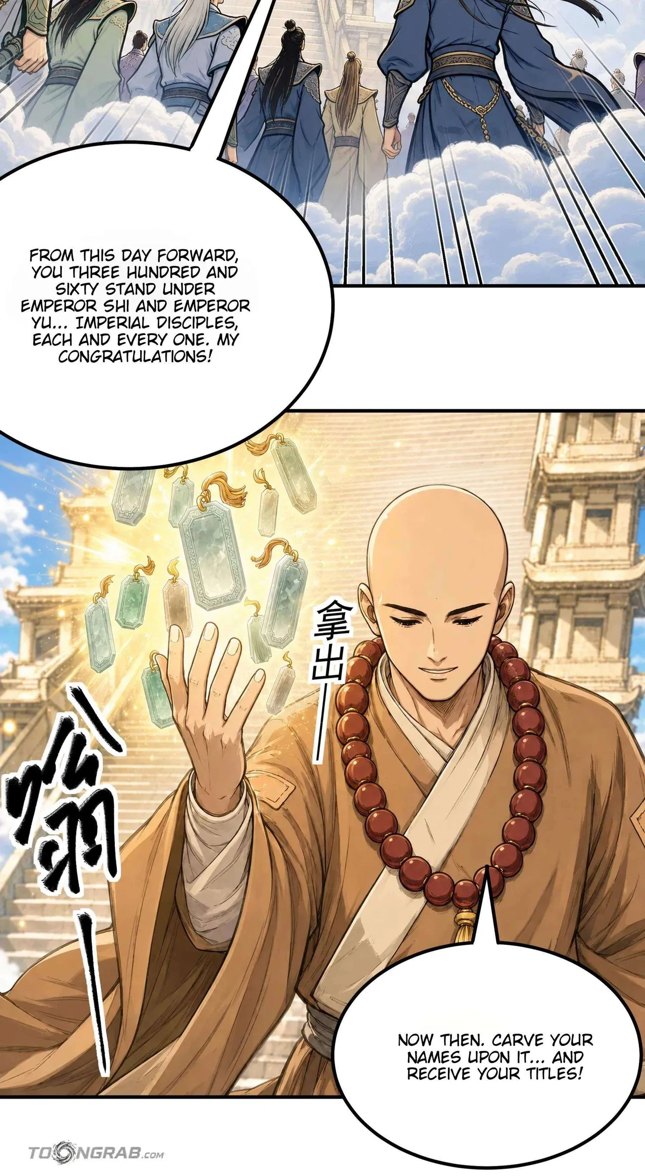 God of Martial Arts Chapter 1224 – Page 23