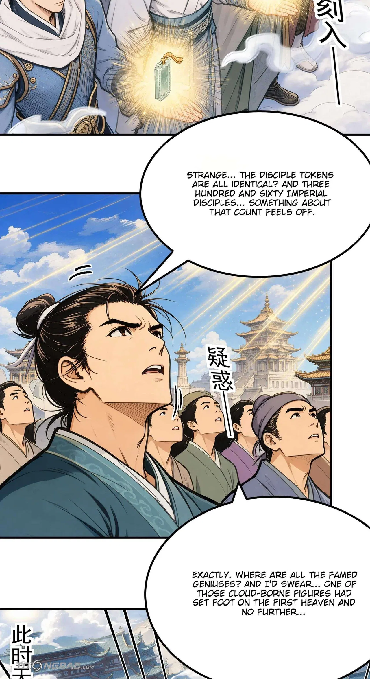 God of Martial Arts Chapter 1224 – Page 25