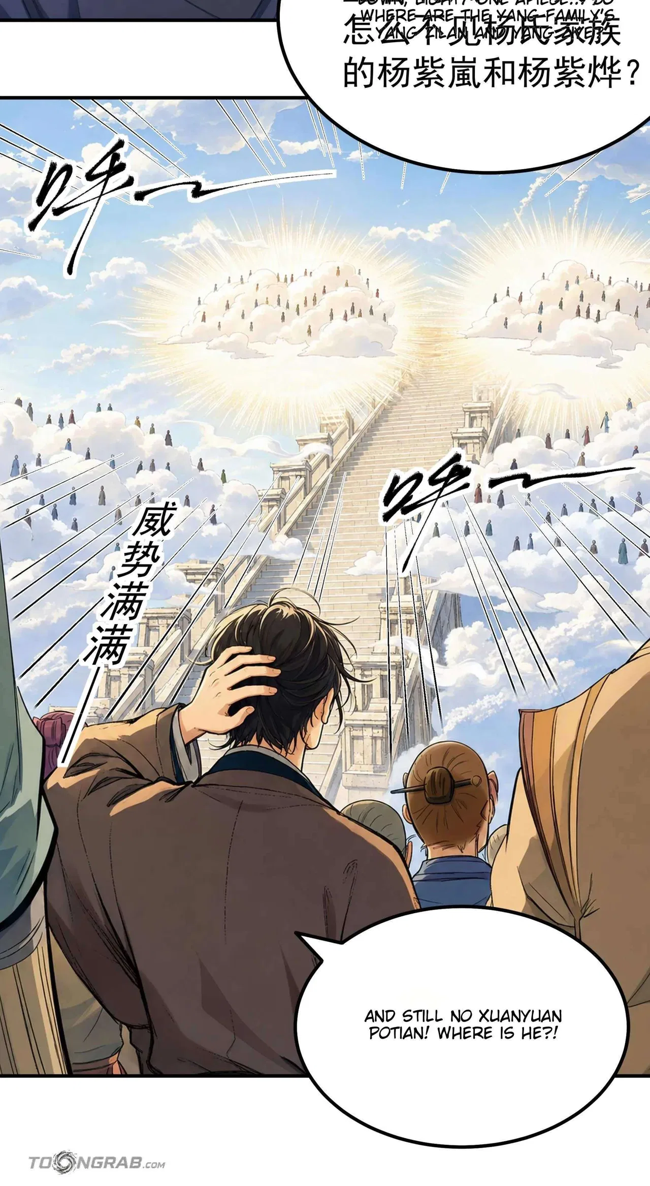 God of Martial Arts Chapter 1224 – Page 30