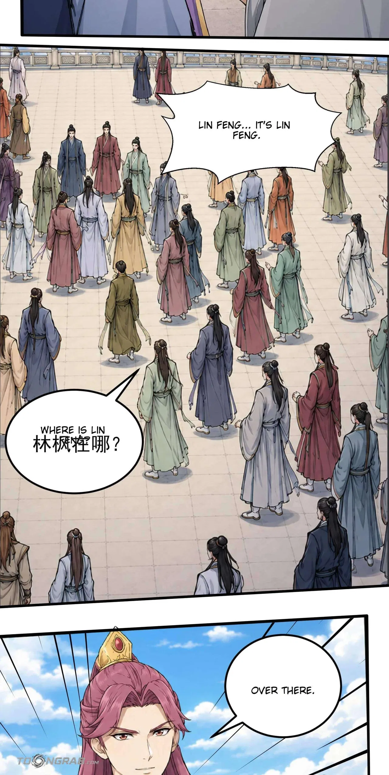 God of Martial Arts Chapter 1223 – Page 20