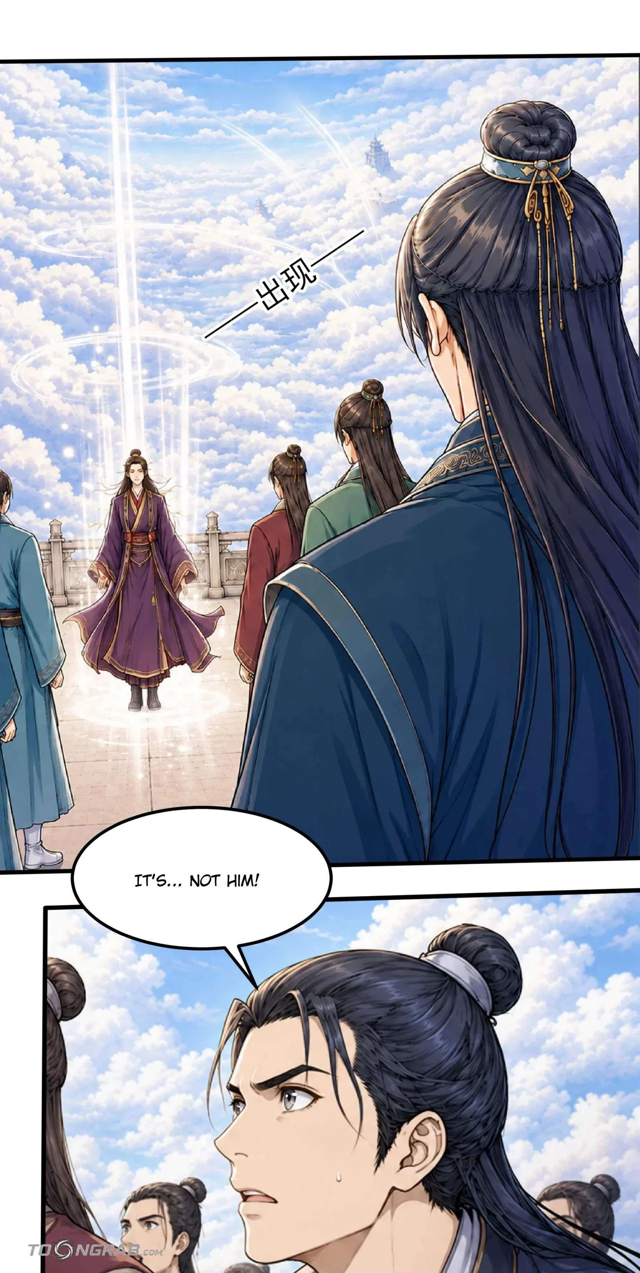 God of Martial Arts Chapter 1223 – Page 24