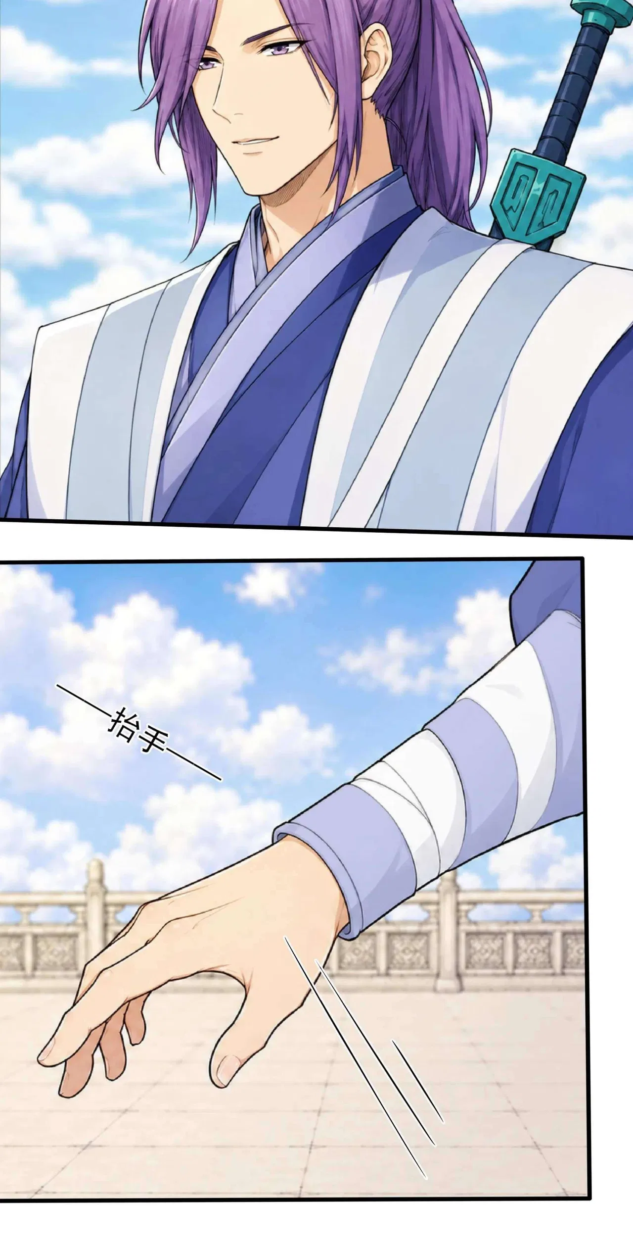 God of Martial Arts Chapter 1222 – Page 9