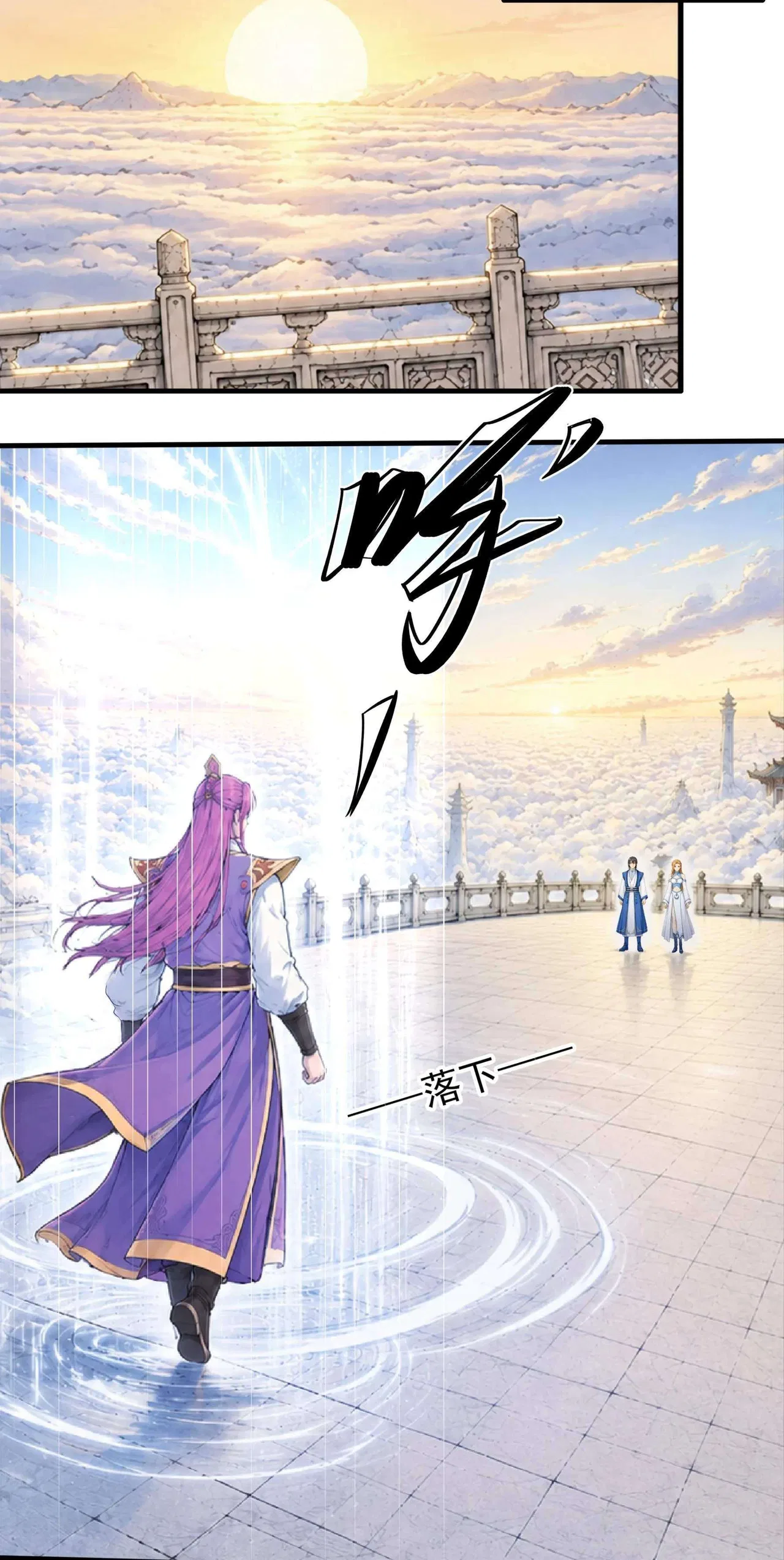 God of Martial Arts Chapter 1222 – Page 14