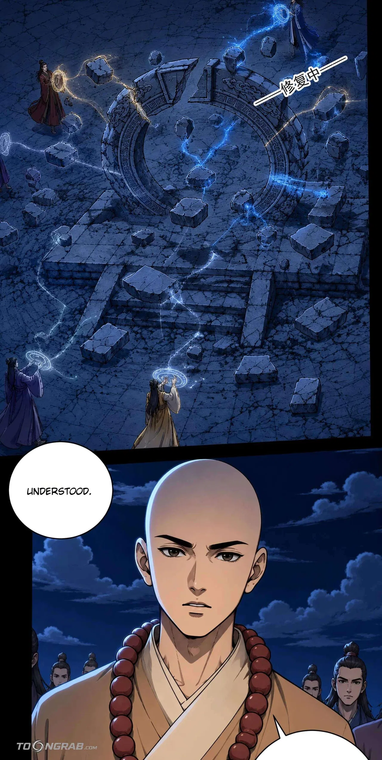 God of Martial Arts Chapter 1221 – Page 12