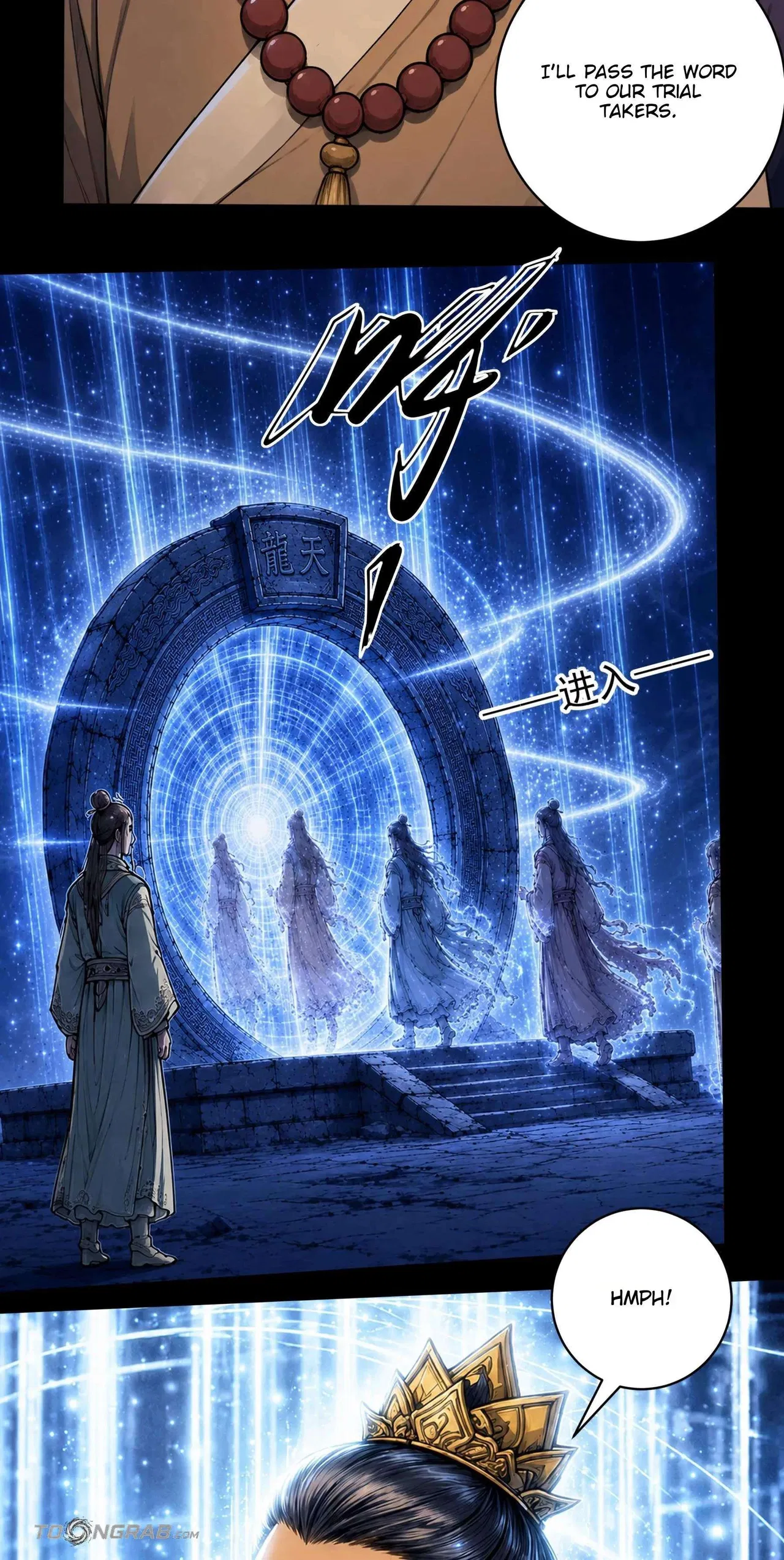 God of Martial Arts Chapter 1221 – Page 13