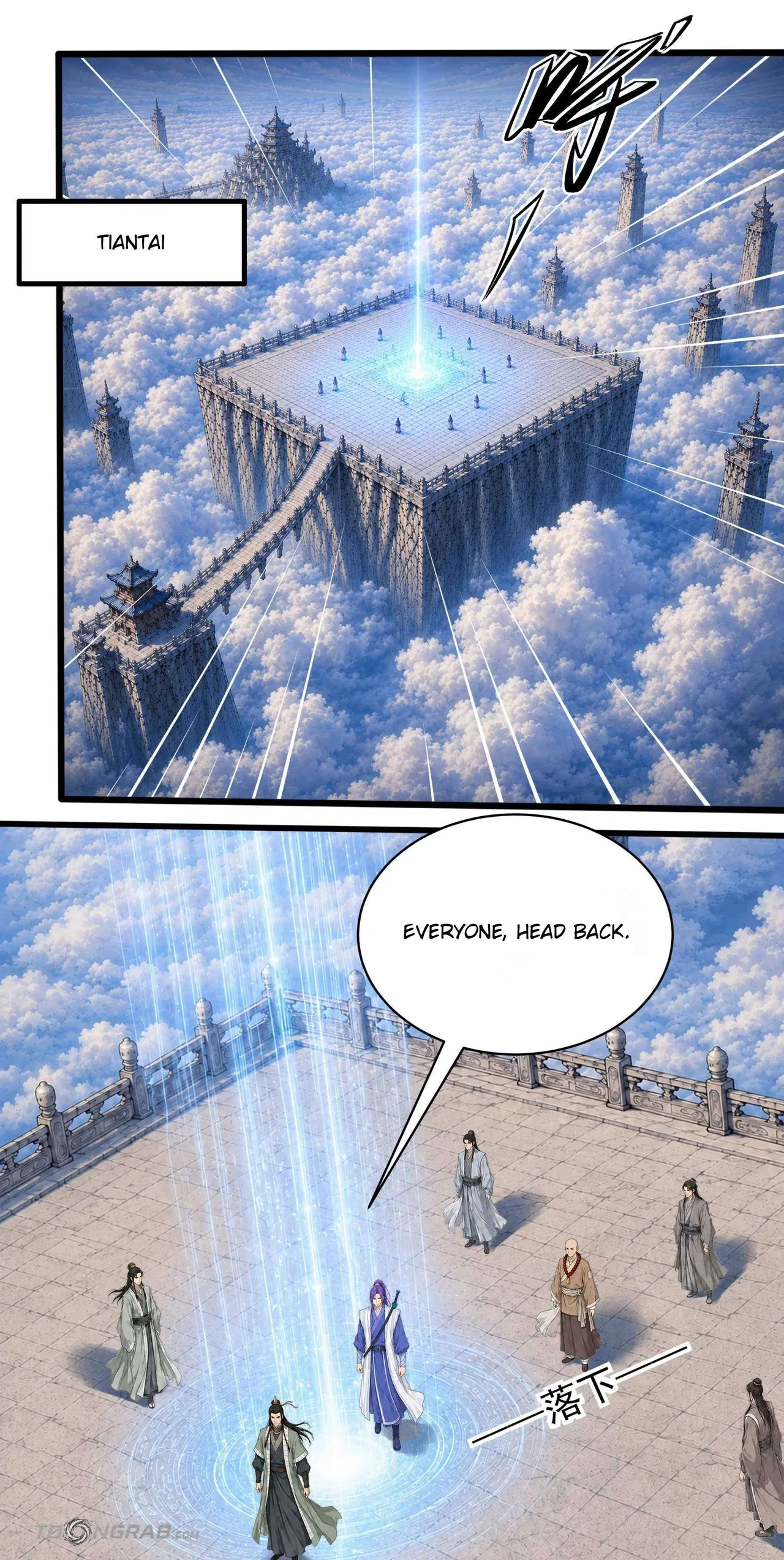 God of Martial Arts Chapter 1221 – Page 17
