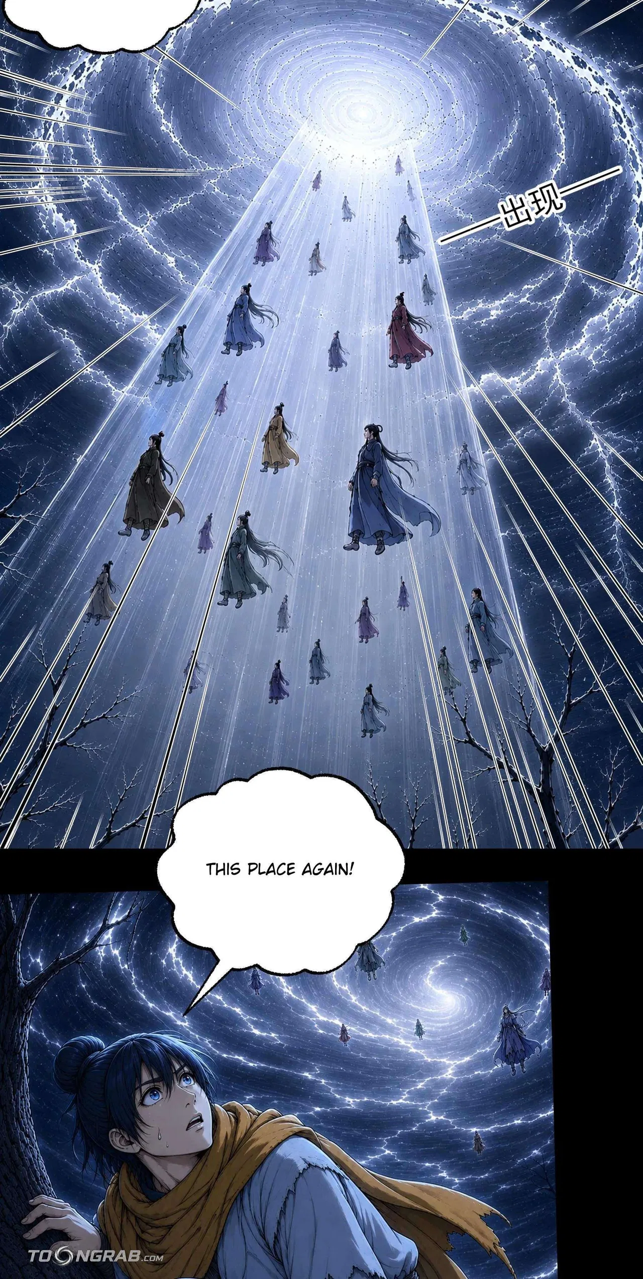 God of Martial Arts Chapter 1220 – Page 15