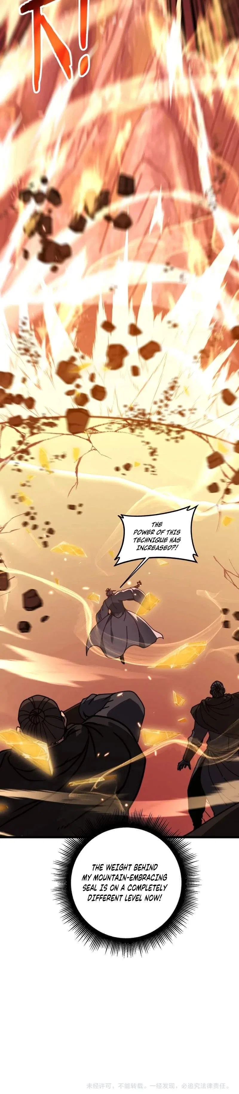 Snake Ancestor Chapter 108 – Page 12