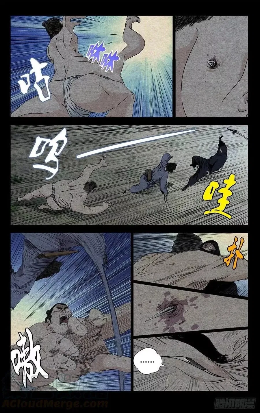 The Outcast (Dong Man Tang) Chapter 475 – Page 4