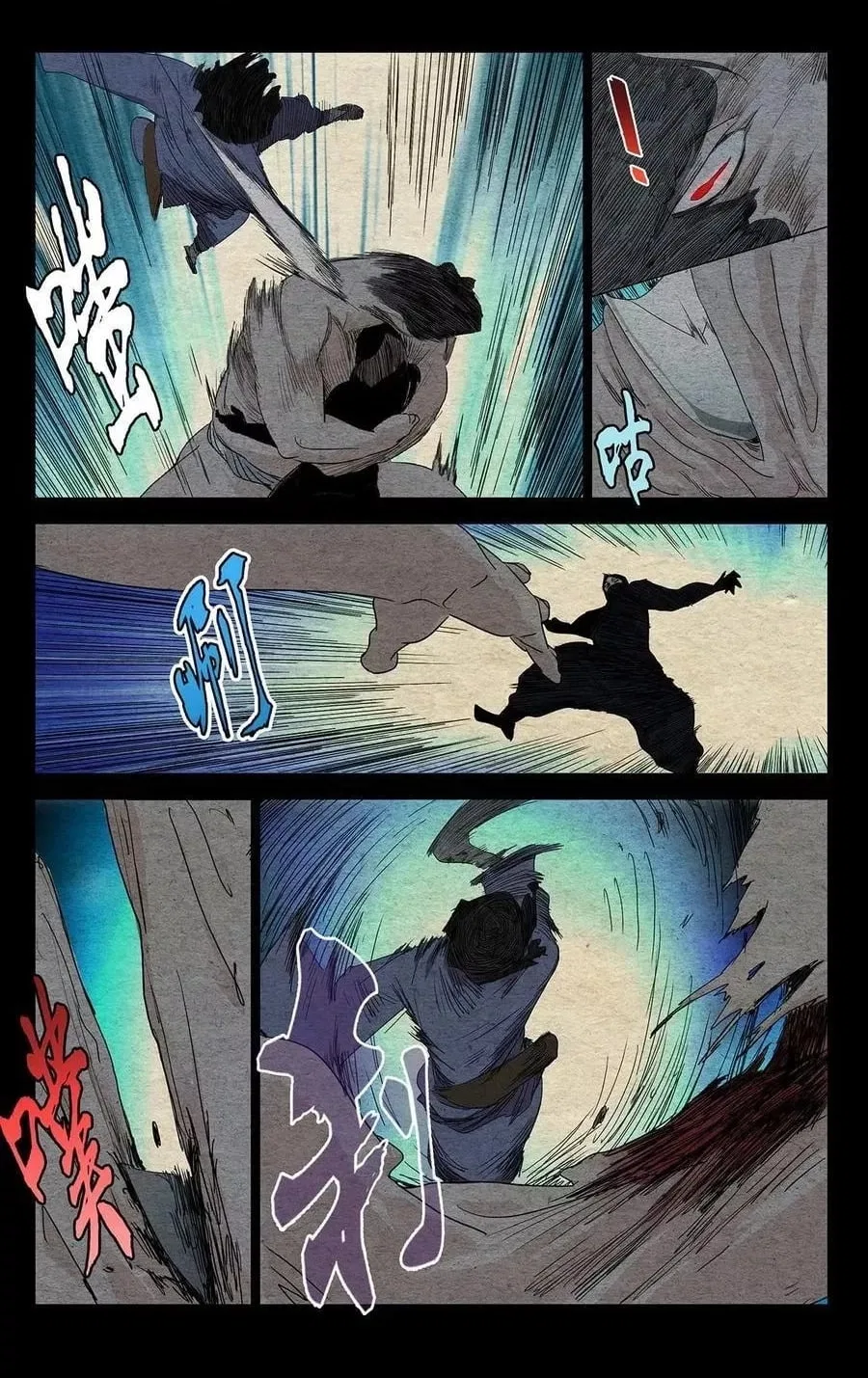The Outcast (Dong Man Tang) Chapter 475 – Page 5