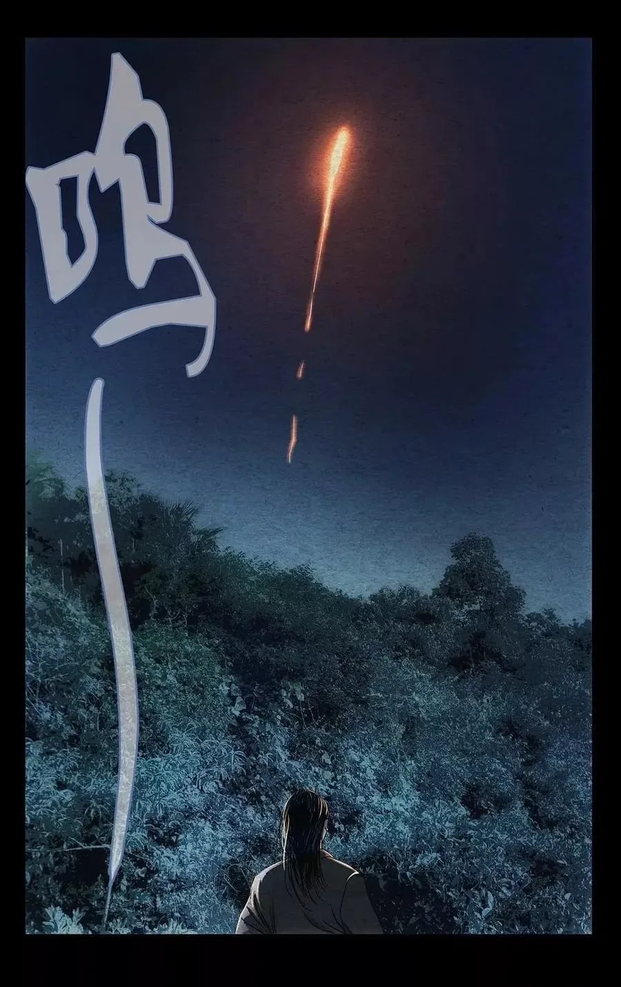 The Outcast (Dong Man Tang) Chapter 475 – Page 9
