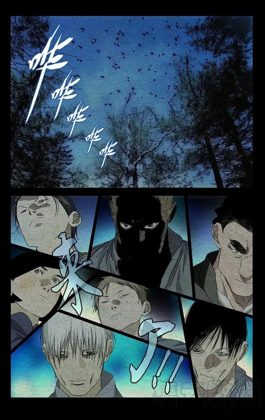 The Outcast (Dong Man Tang) Chapter 475 – Page 14