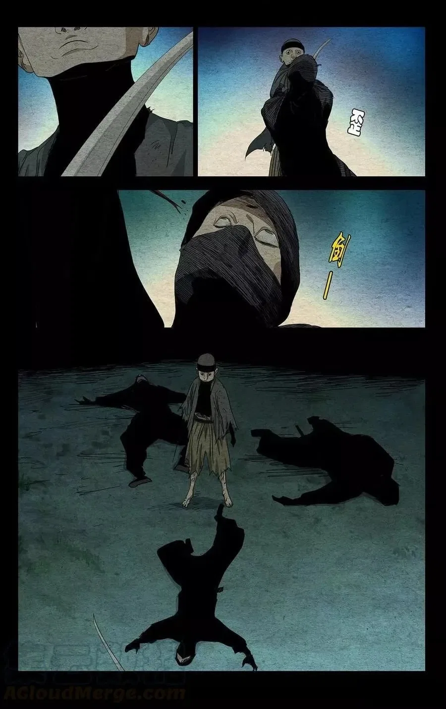 The Outcast (Dong Man Tang) Chapter 474 – Page 4