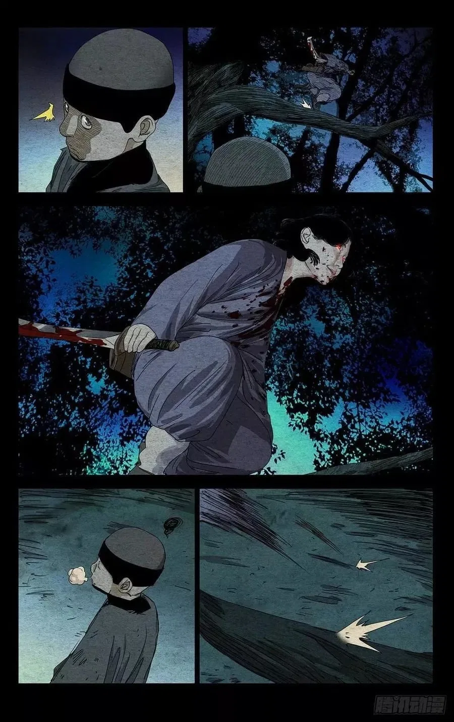 The Outcast (Dong Man Tang) Chapter 474 – Page 5
