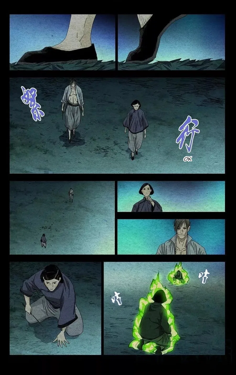 The Outcast (Dong Man Tang) Chapter 474 – Page 6