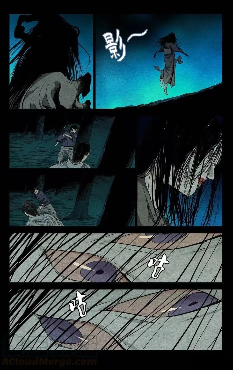 The Outcast (Dong Man Tang) Chapter 474 – Page 10