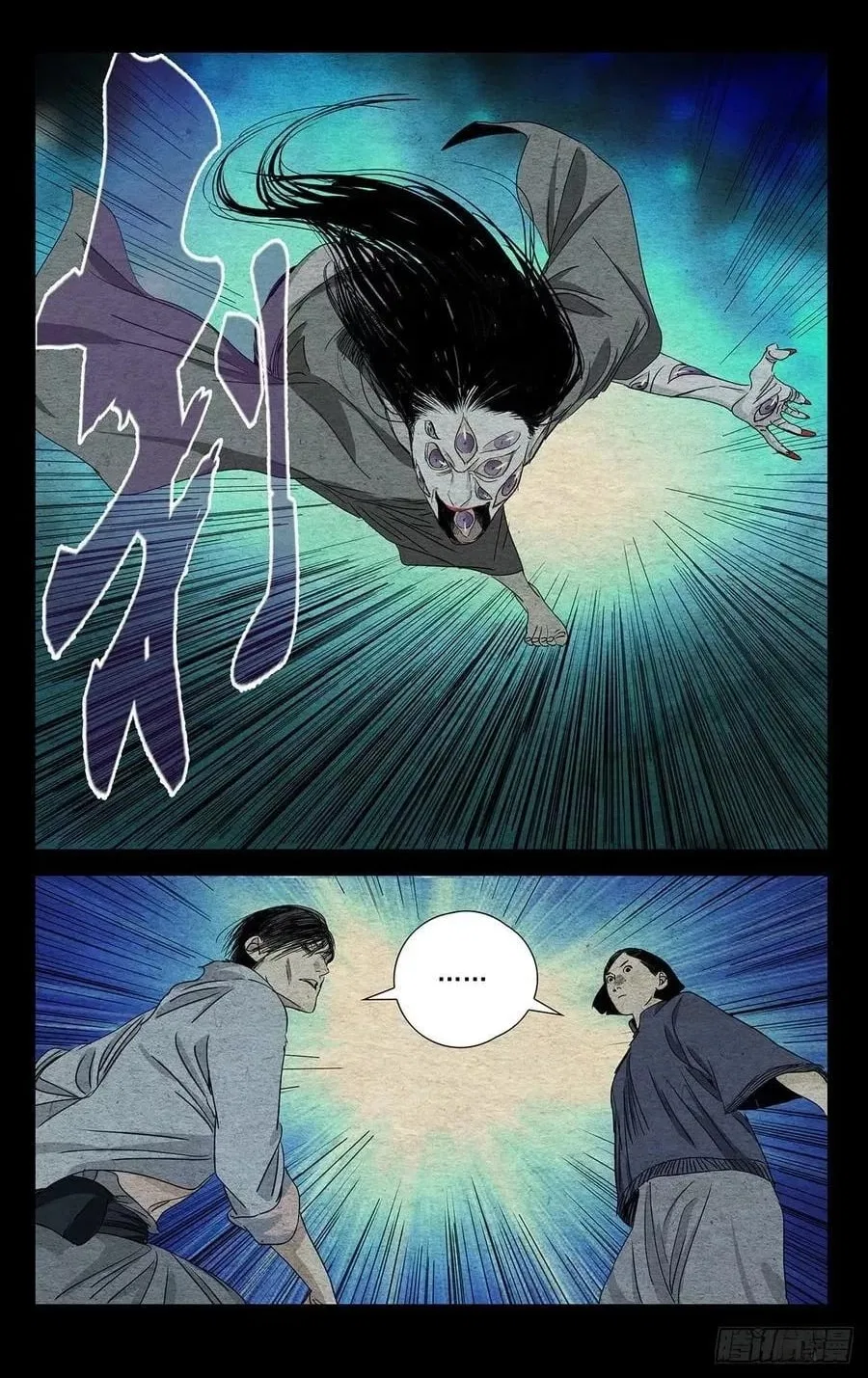 The Outcast (Dong Man Tang) Chapter 474 – Page 11