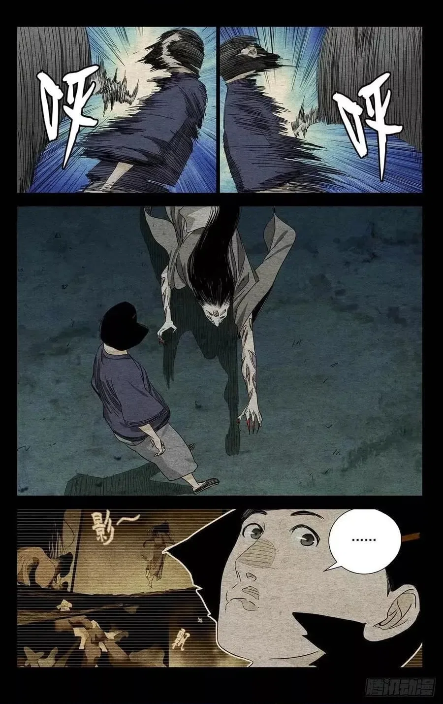 The Outcast (Dong Man Tang) Chapter 474 – Page 15