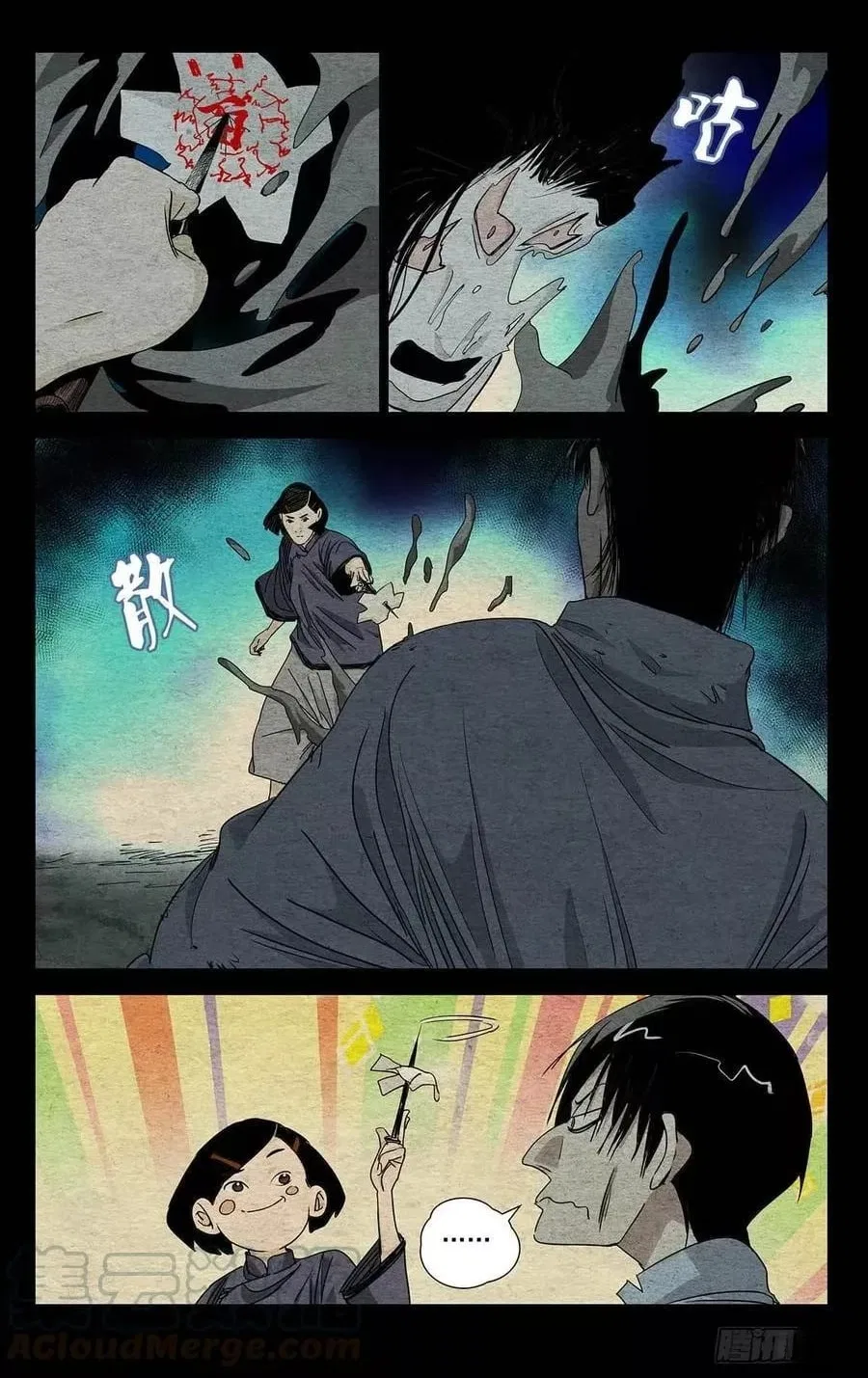 The Outcast (Dong Man Tang) Chapter 474 – Page 18