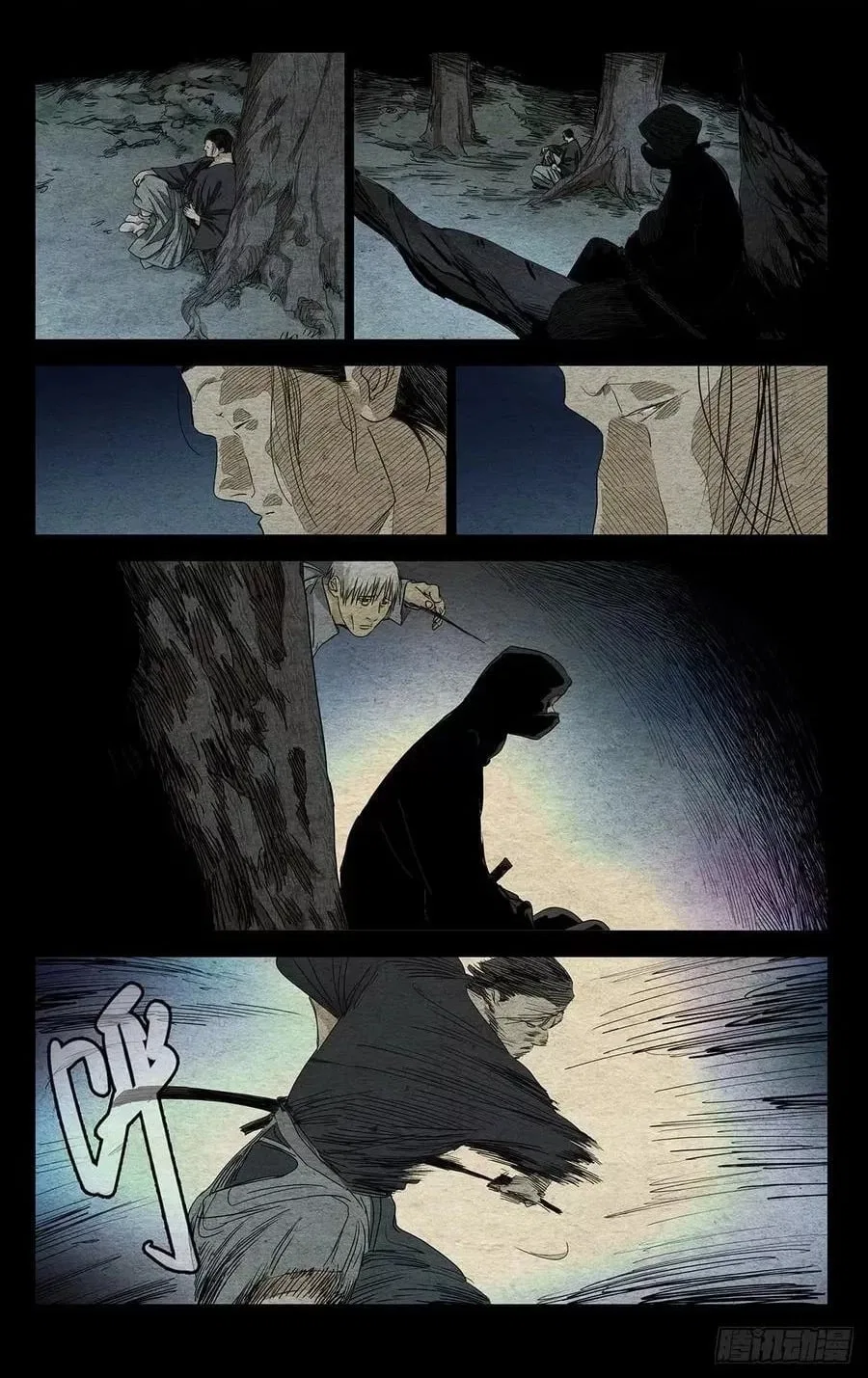 The Outcast (Dong Man Tang) Chapter 473 – Page 7