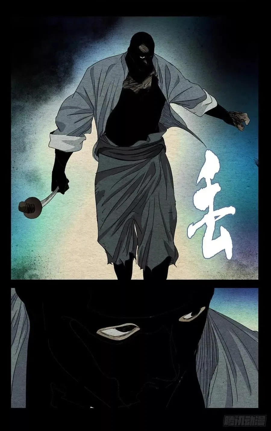 The Outcast (Dong Man Tang) Chapter 473 – Page 13
