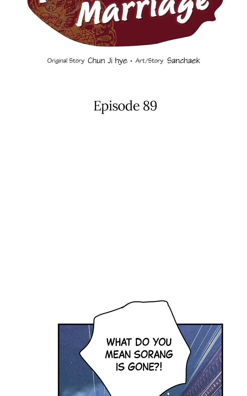 No Marriage Chapter 89 – Page 2