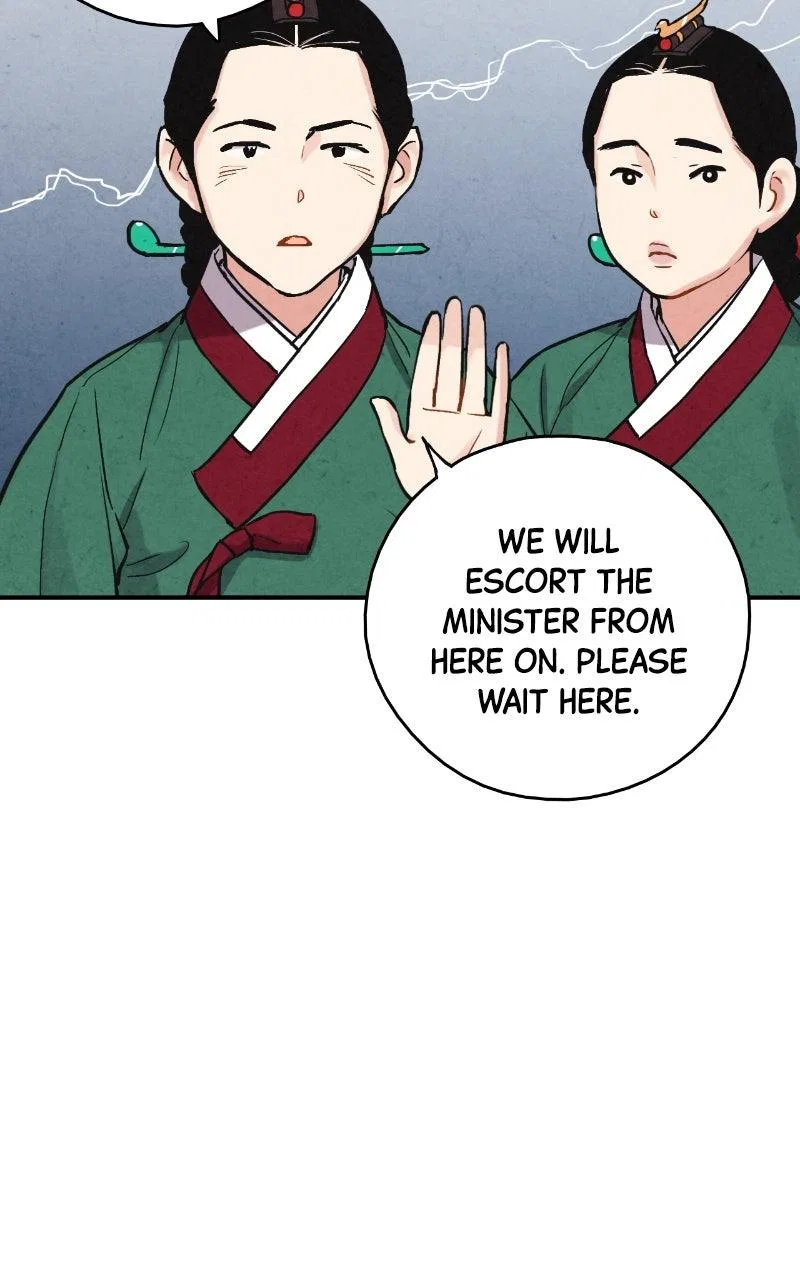 No Marriage Chapter 89 – Page 45