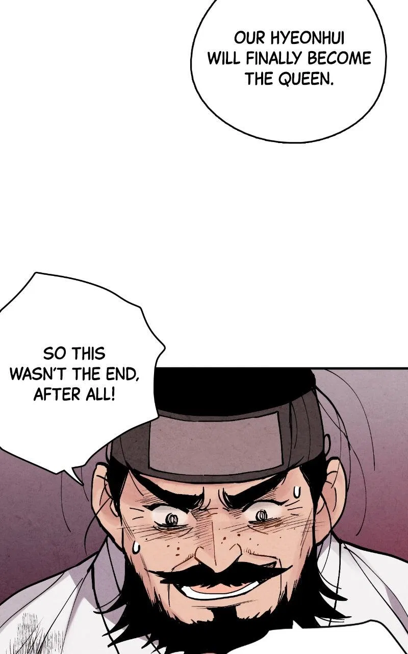 No Marriage Chapter 89 – Page 75