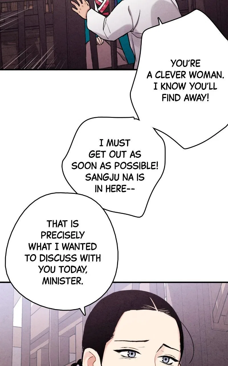 No Marriage Chapter 89 – Page 77