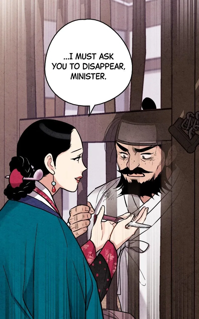 No Marriage Chapter 89 – Page 80