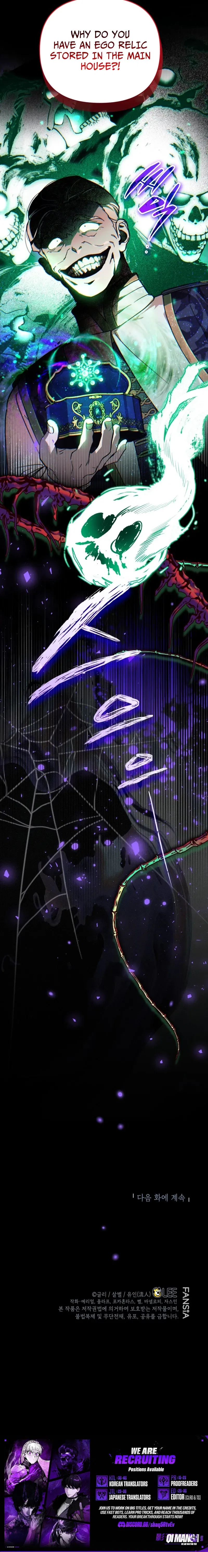 The Unorthodox Genius of the House of Darkness Chapter 74 – Page 10