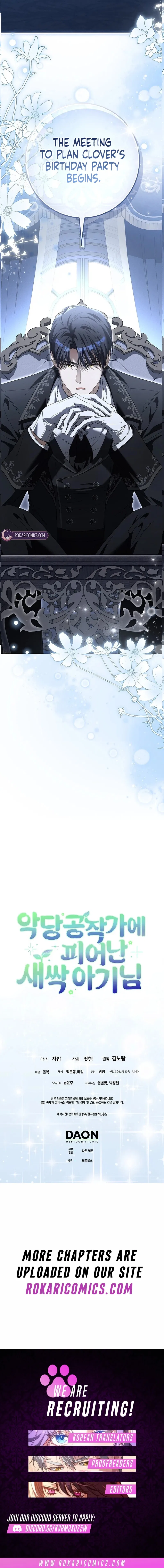 The Baby Sprout Who Bloomed in the Villain Duke’s Family Chapter 25 – Page 15