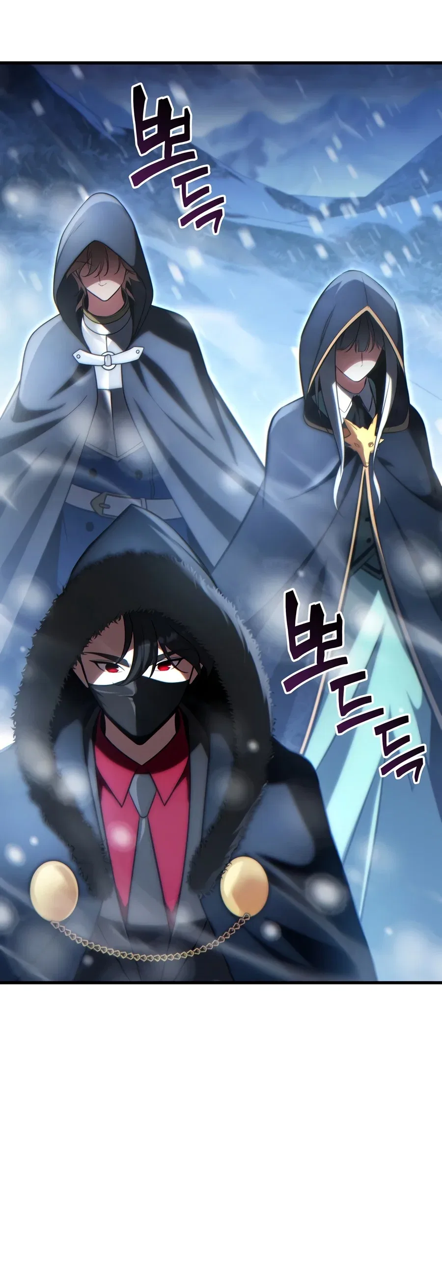 Limitless Predation Chapter 26 – Page 11