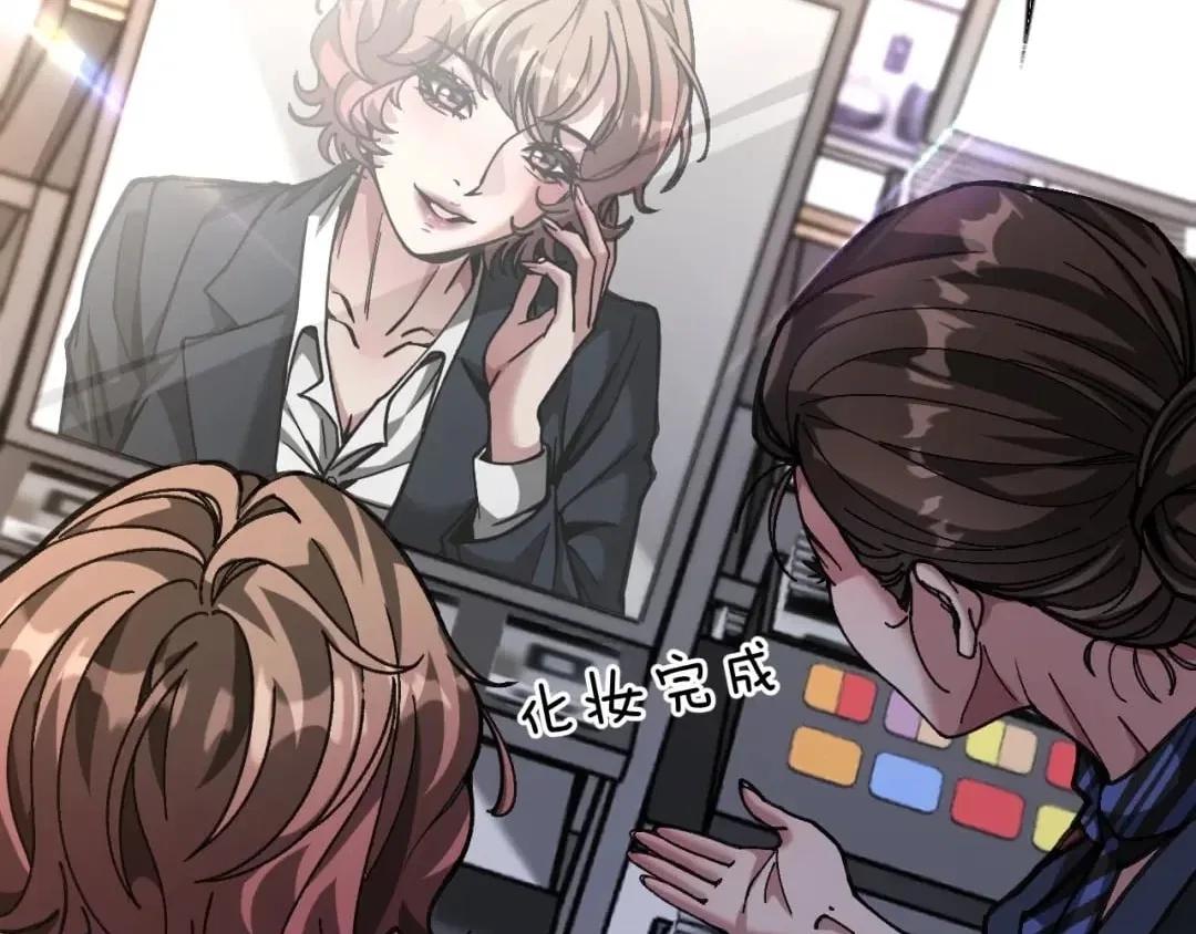 I’m A Super Rich Man, So It’s Reasonable For Me To Be A Scumbag Chapter 54 – Page 62
