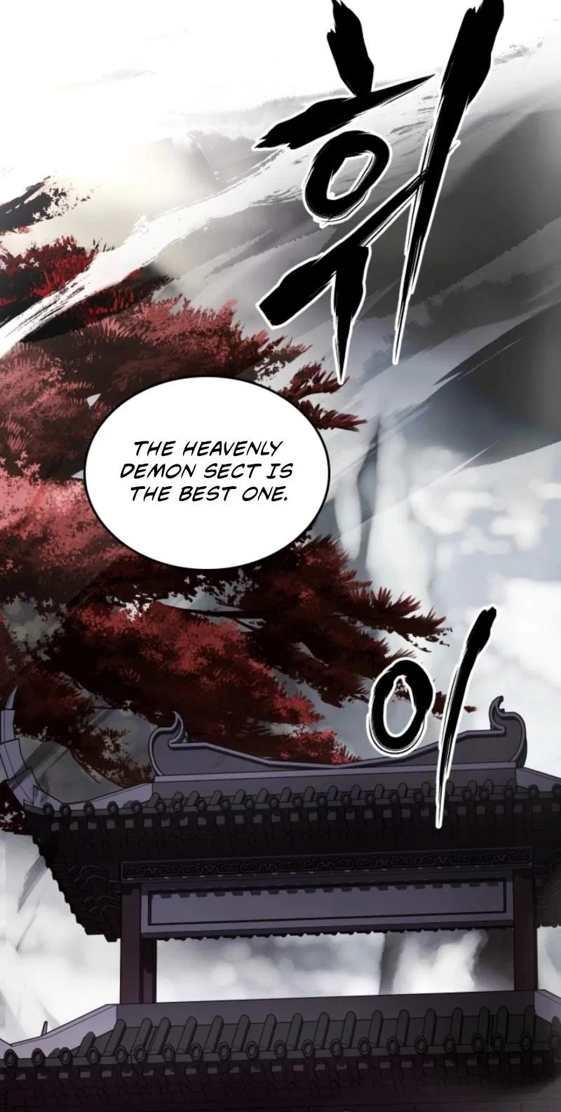 Sword God's Livestream Chapter 40 – Page 38