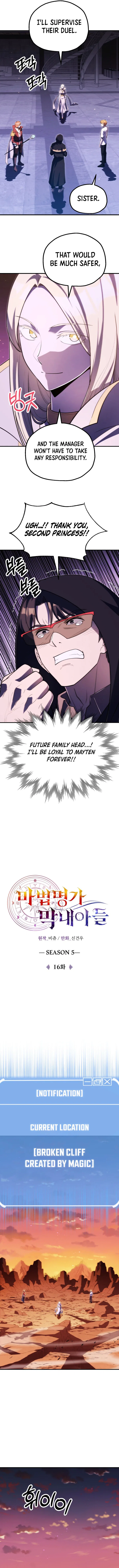 Youngest Scion of the Mages Chapter 139 – Page 4