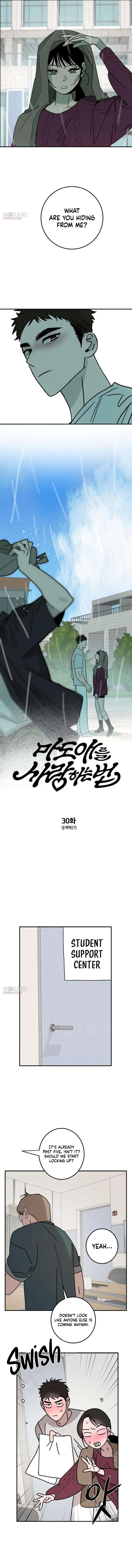 How to Love Ma Do-Ae Chapter 30 – Page 4