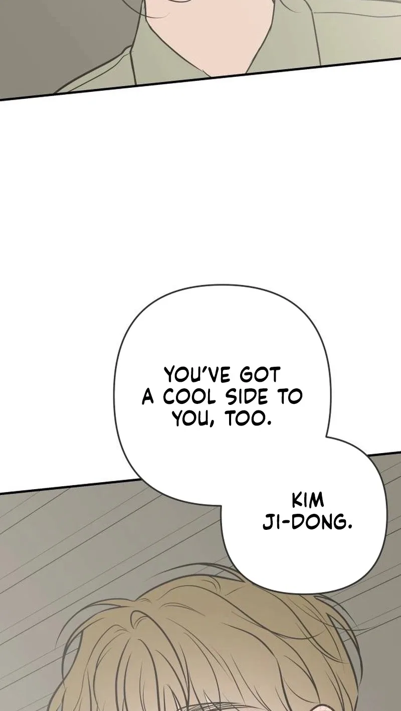 Marriage Defense Scandal Chapter 32 – Page 69
