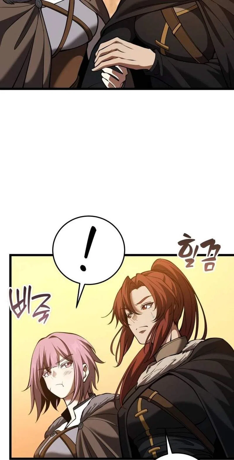 I Became A Married Man in Another World Chapter 31 – Page 119