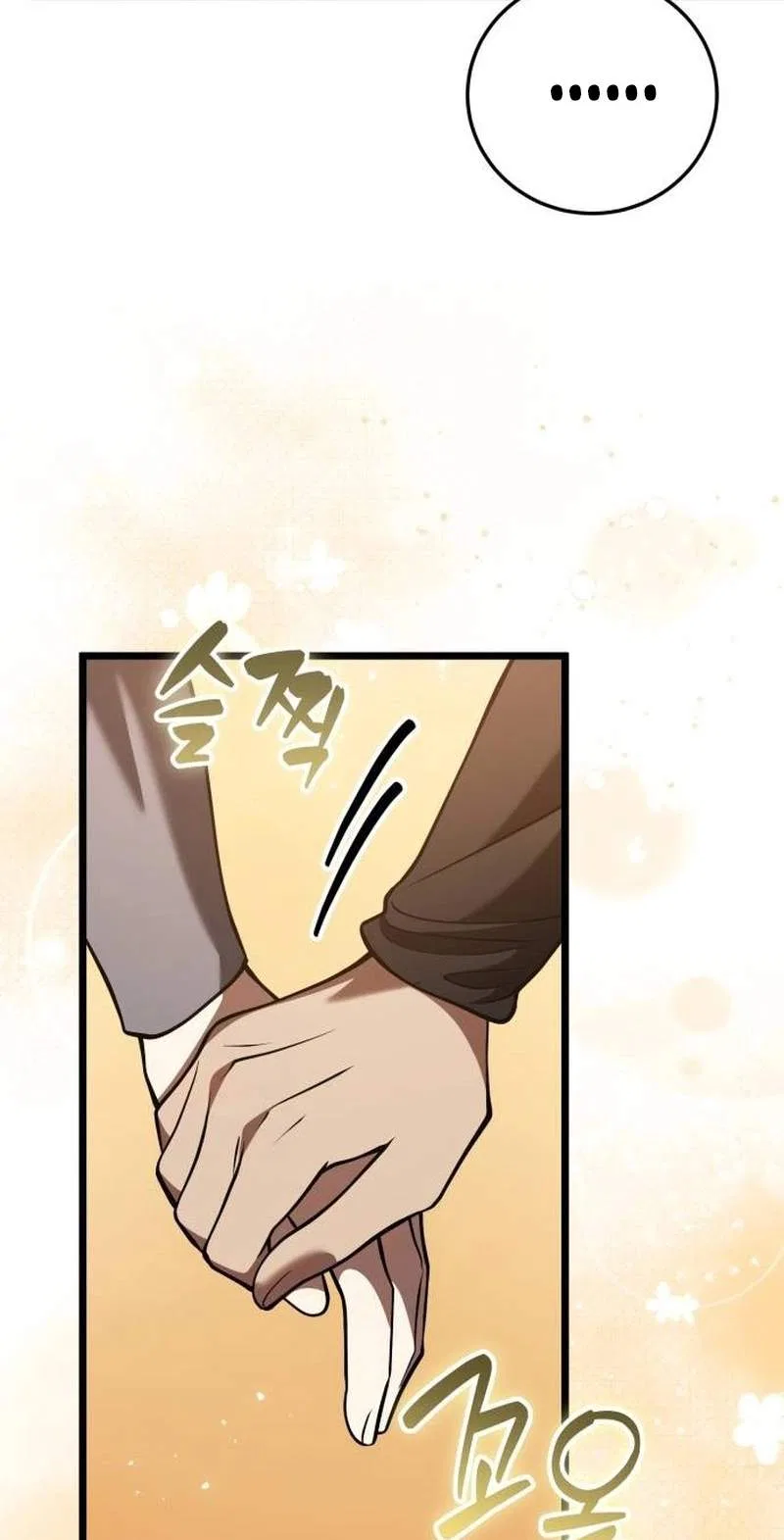 I Became A Married Man in Another World Chapter 31 – Page 120