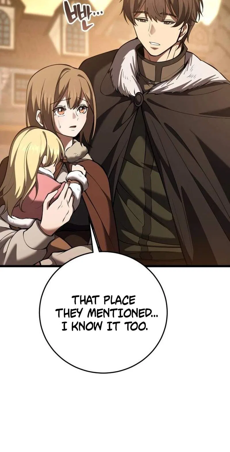 I Became A Married Man in Another World Chapter 31 – Page 123