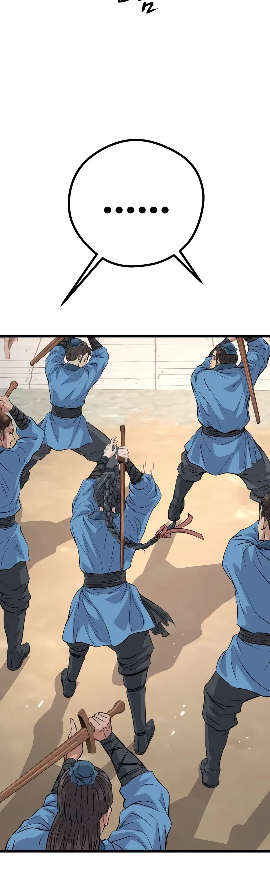 Becoming the Cheon Clan's Mad Dog Chapter 25 – Page 17