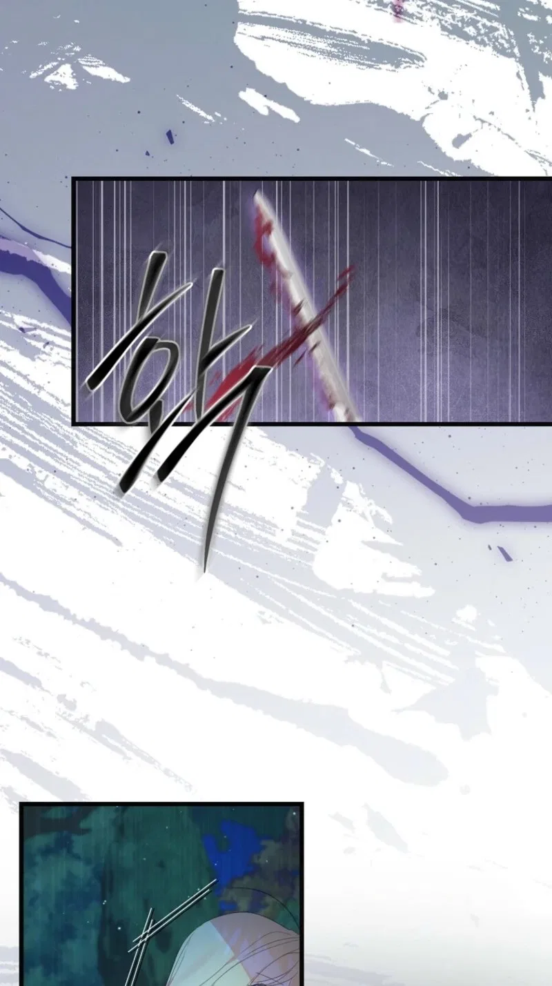 The Secretary Of My Ex Favorite Character Chapter 41 – Page 16